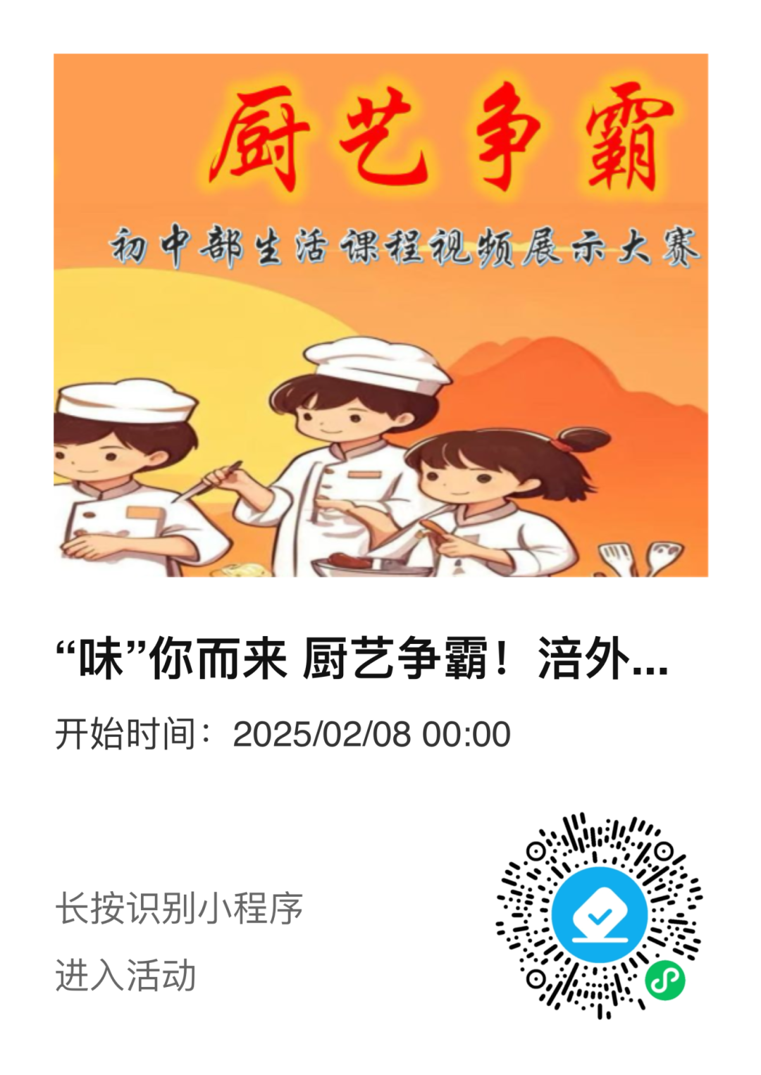 二维码.png
