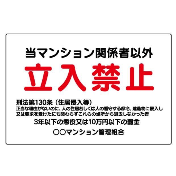 日本的 轻犯罪法 都说了些什么 筑波资讯台 微信公众号文章阅读 Wemp