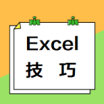 Excel中Lookup函数使用大全！附案例详解！