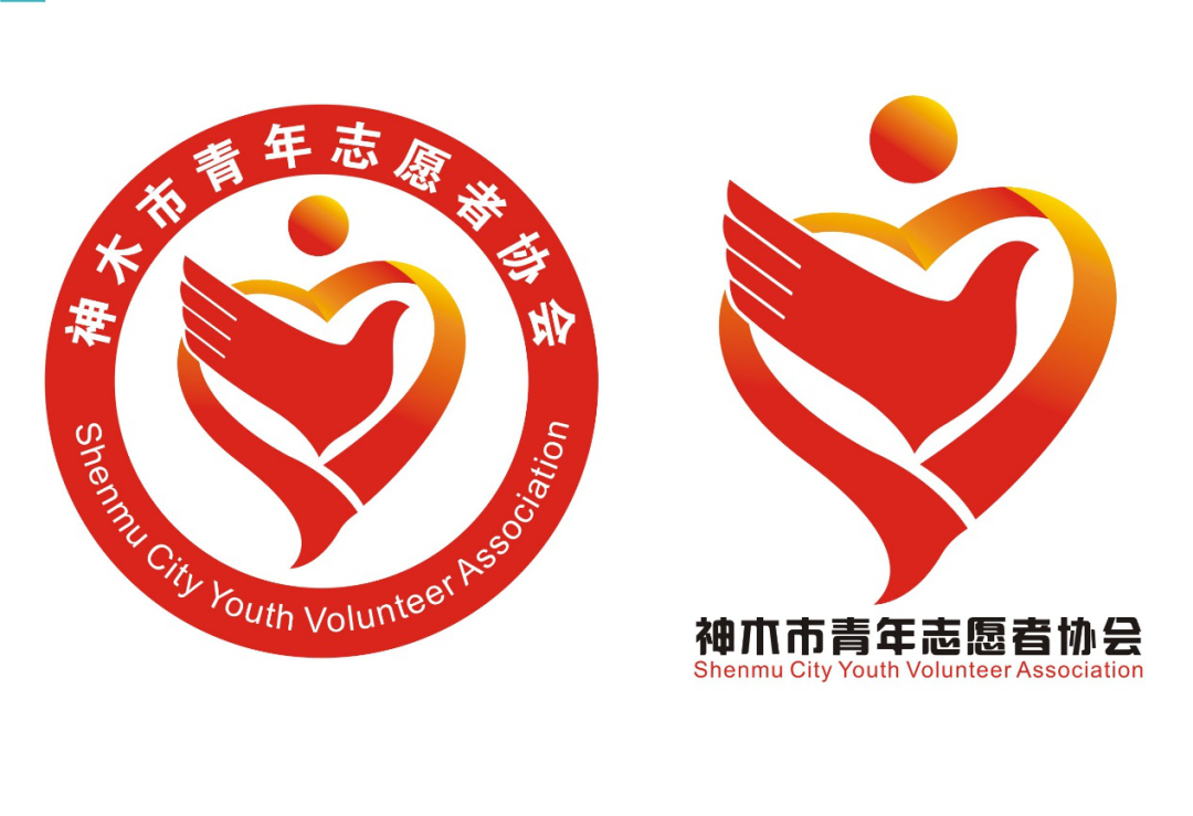 神木市青年志愿者协会logo投票开始