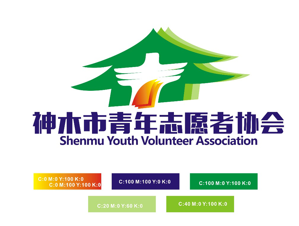神木市青年志愿者协会logo投票开始! - 设计类揭晓 - 征集码头网