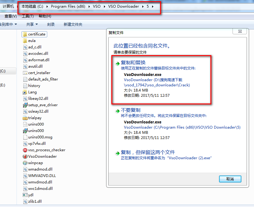 视频下载VSO Downloader无限制版