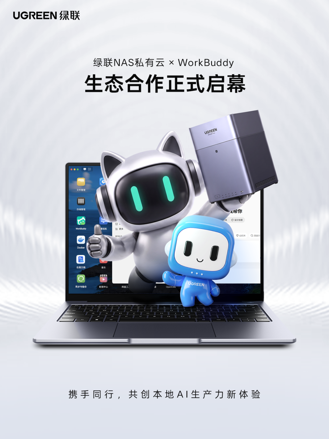 应用场景示意图