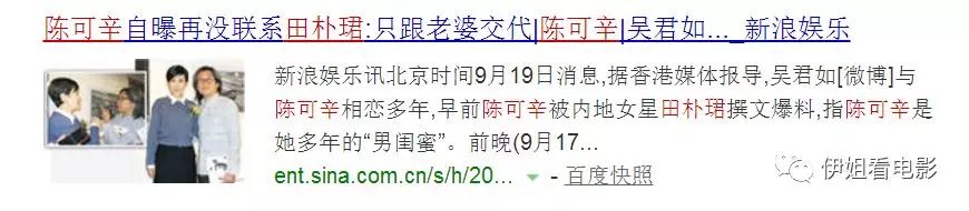 被吳君如怒懟、「胸蹭」梁朝偉、嫁60歲大佬：這就是「心機女」的最好結局？ 婚戀 第7張