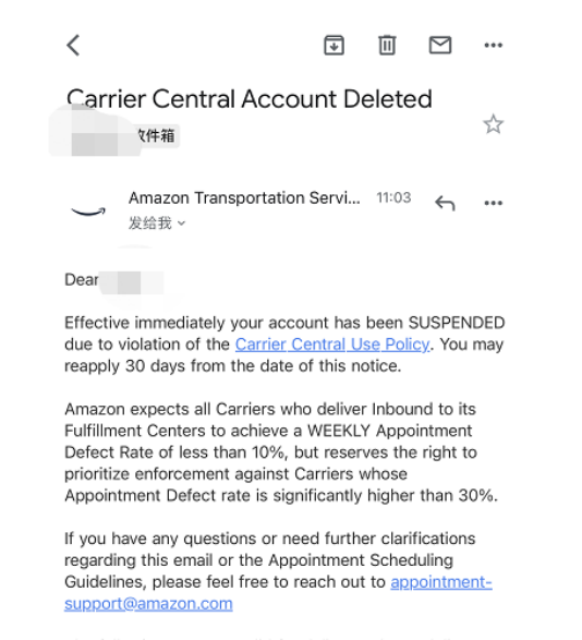 卖家注意，您的美国电商物流正面临大考
