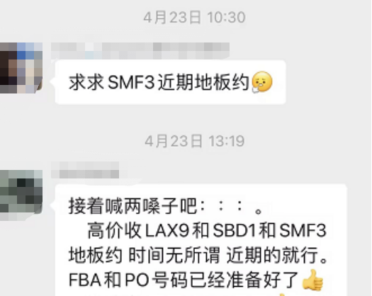 卖家注意，您的美国电商物流正面临大考