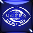 中国国际贸易促进委员会纺织行业分会