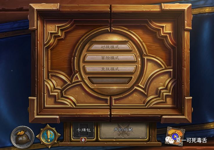 炉石竞技场选牌插件_炉石传说 竞技场选牌插件_炉石插件