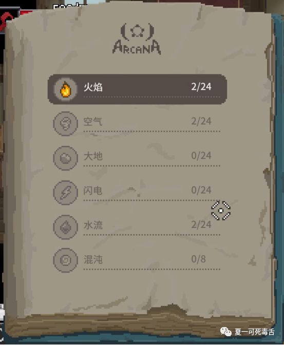 【一可说游戏】《巫师传奇》法师和狂暴战的差别