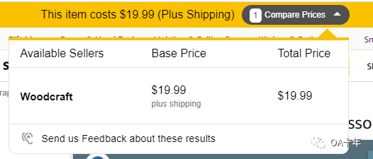 亚马逊套利从选品到出单全流程（真实产品实操）