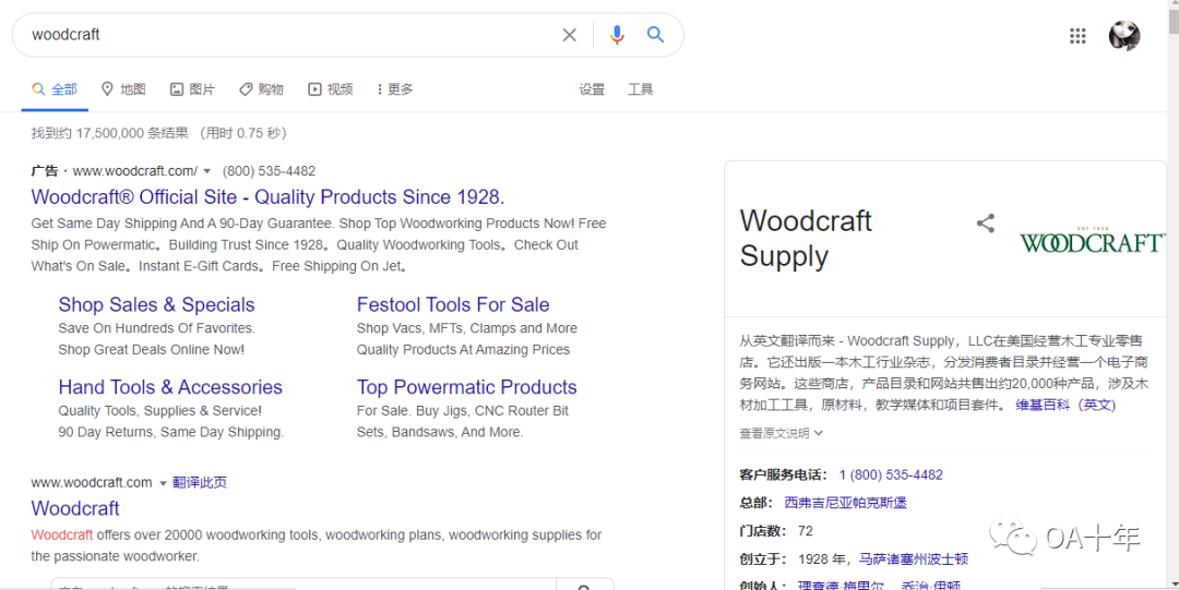 亚马逊套利从选品到出单全流程（真实产品实操）