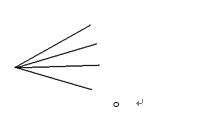 人教版|小学四年级(上)数学期中考试试题及答案分享!
