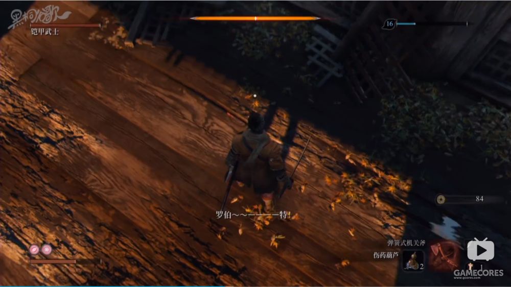 只狼 裏給無數玩家留下深刻印象的他 其實來自真實的歷史 機核 微文庫