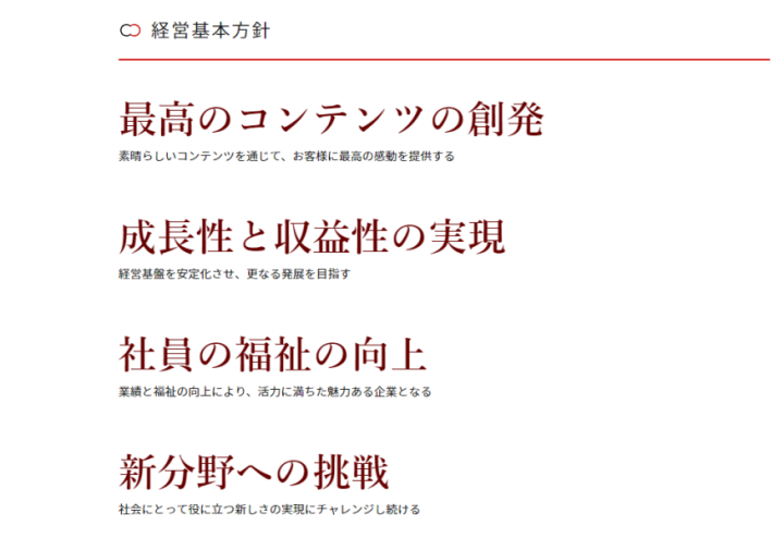 总结在日本游戏业找工作的经验 我是怎么拿到光荣特库摩内定的 机核微信公众号文章