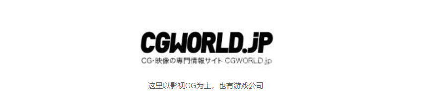 总结在日本游戏业找工作的经验 我是怎么拿到光荣特库摩内定的 机核 微信公众号文章阅读 Wemp