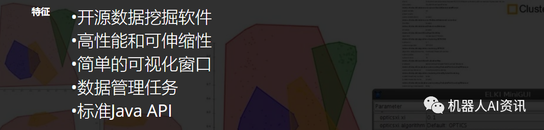 43个顶级免费数据挖掘软件