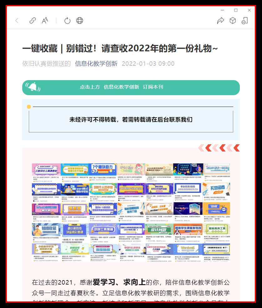 电脑截长图_电脑qq截不了图_苹果手机怎么截全屏图长图