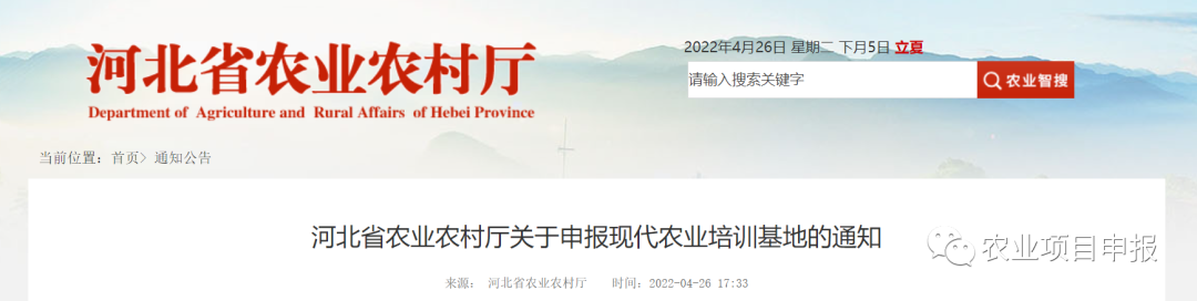 微信图片_20220427145300