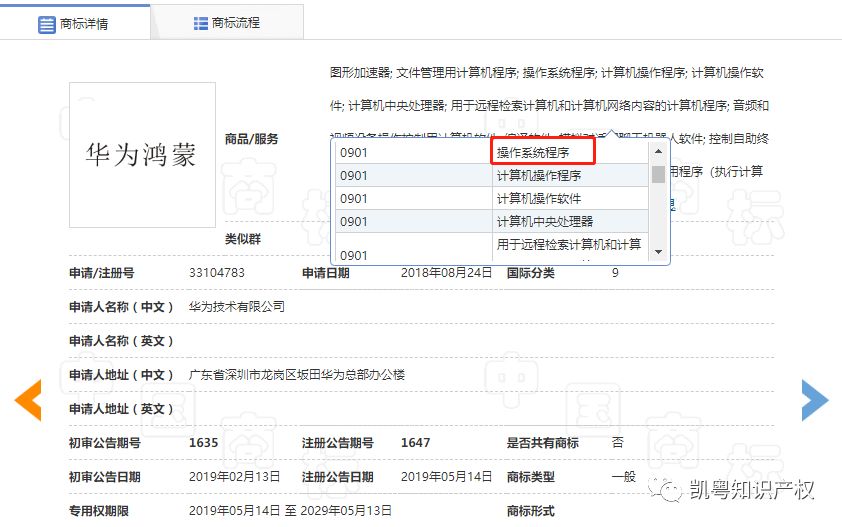 微信截图_20190525102311