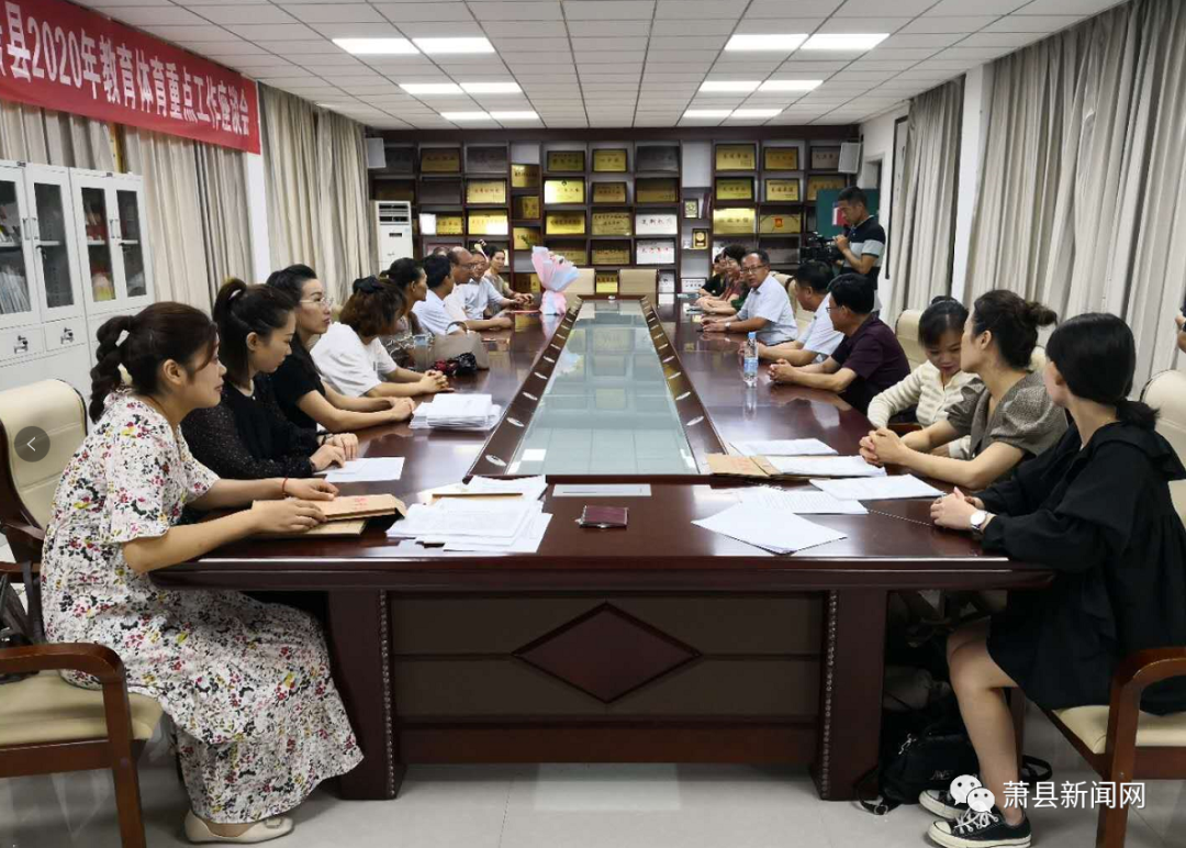 县四套班子领导分别到萧县中学,白土学校,实验小学,杜楼镇明德小学