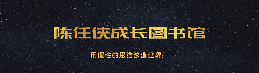 论语 学习使我快 洛 陈任侠 微信公众号文章阅读 Wemp