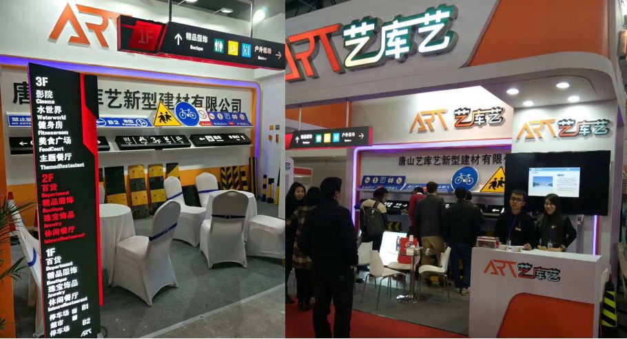 展台设计 上海展厅设计 展台搭建 展览 展会