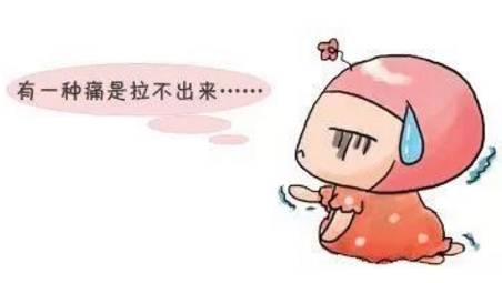 改善便秘，从吃&ldquo;对&rdquo;开始！