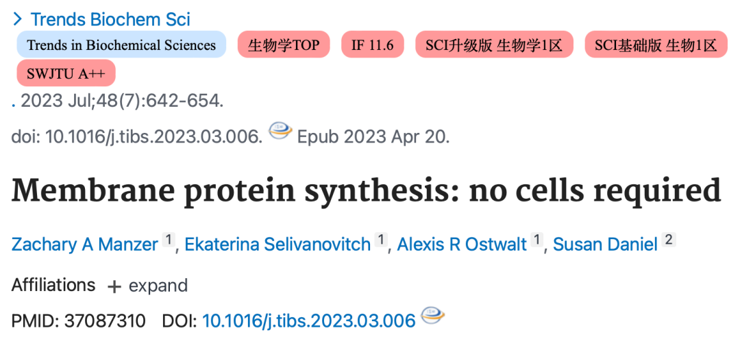 頂刊力薦！無細胞體系下的膜蛋白合成新突破