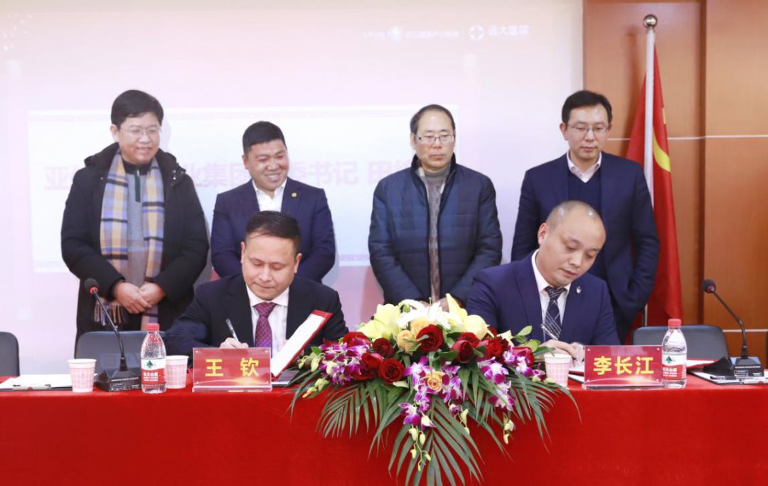 亚信集团_亚信集团cfo_亚信集团是做什么的