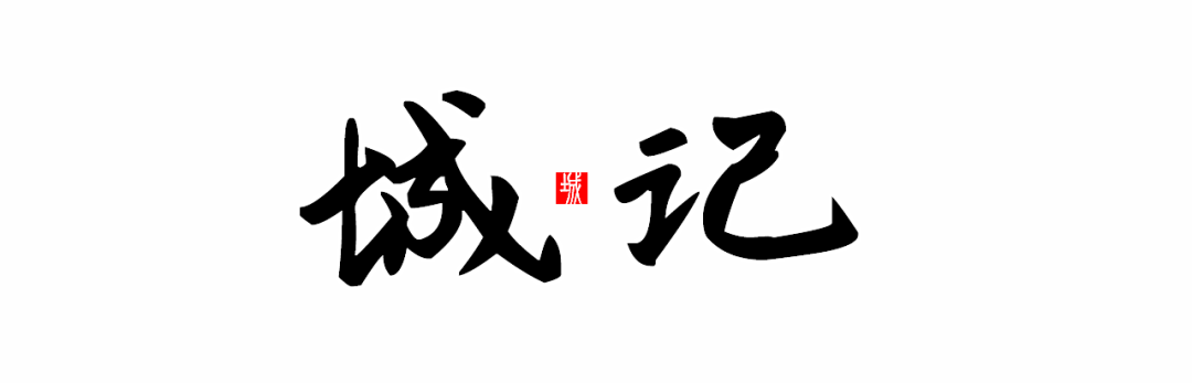 首次承办亚洲杯：西安，将建六万座的国际足球中心