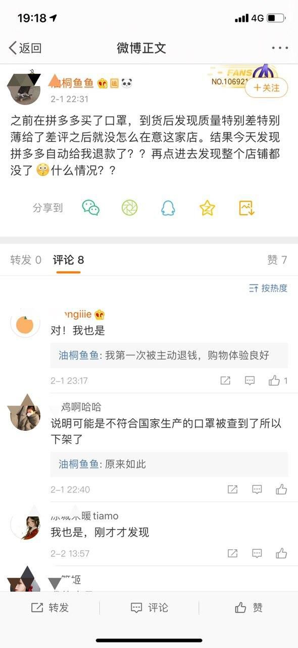 合肥印刷制袋厂_珠海印刷招聘糊盒机长_合肥包装盒印刷厂