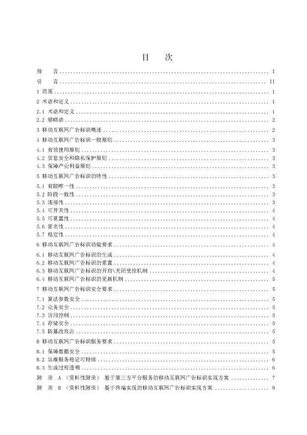 中国移动logo_移动中国安徽_移动中国石油加油权益是什么