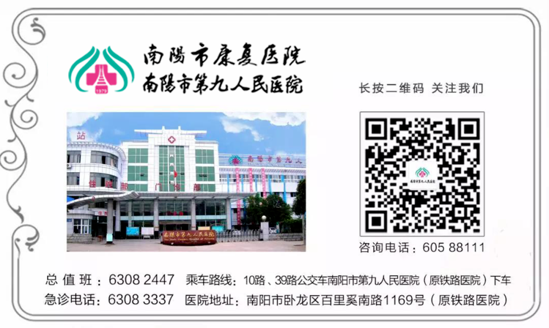 腋下拐杖什么牌子好康复科普 ｜ 如何正确选择拐杖？_https://www.jmylbn.com_新闻资讯_第16张