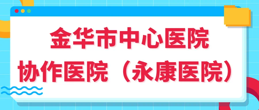 b超md是什么意思彩超不是彩色的？一文搞懂B超和彩超区别_https://www.jmylbn.com_新闻资讯_第1张