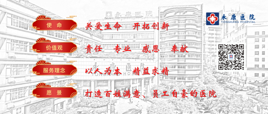 喉镜怎么不能无痛害怕喉镜检查？来试试无痛的！_https://www.jmylbn.com_新闻资讯_第18张
