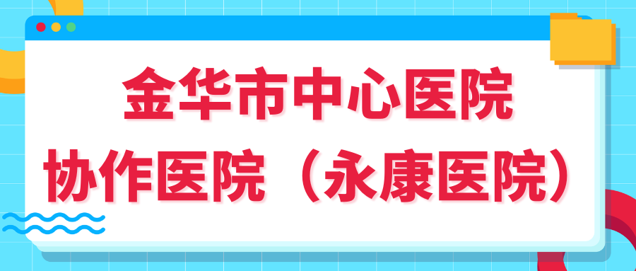 眼底激光机有什么牌子眼底检查“神器”！免扩瞳、0.4秒完成眼底照相，等你体验~_https://www.jmylbn.com_新闻资讯_第1张