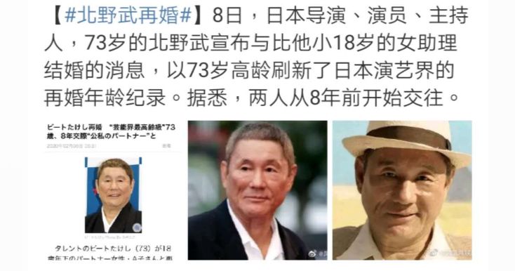 亚洲第一渣男 13亿买断了她的婚姻 自由微信 Freewechat