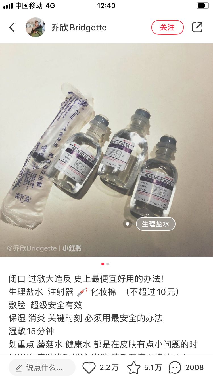 住上亿豪宅 敷4块钱面膜 隐形富二代 私生活成谜 于小戈 微信公众号文章阅读 Wemp