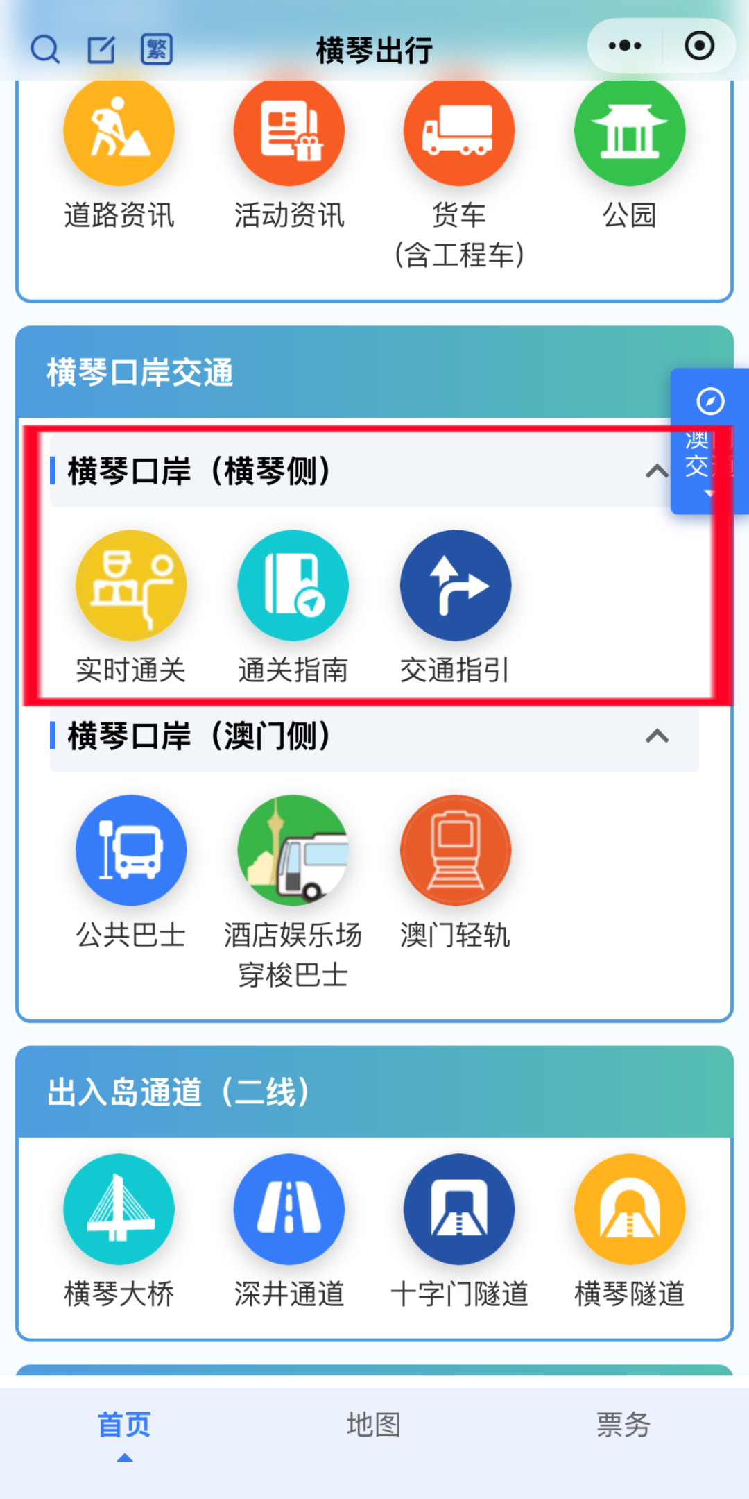 横琴口岸-横琴侧.jpg