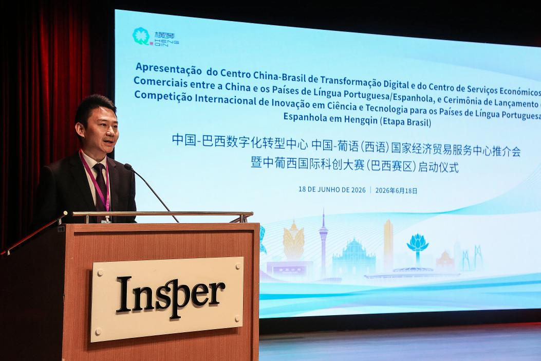 中国驻圣保罗总领事馆参赞白春晖致辞