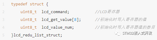 嵌入式开发中的防御性C语言编程