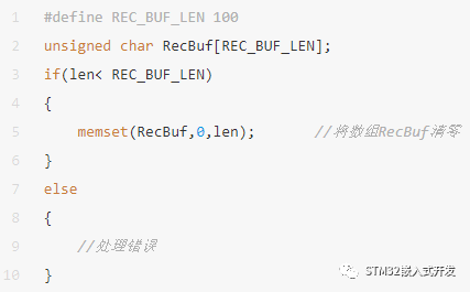 嵌入式开发中的防御性C语言编程