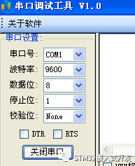 學(xué)習(xí)STM32單片機，繞不開的串口的圖1