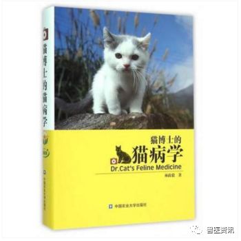 动物拍片腹部怎么摆经典兽医用书推荐（小动物篇），绝对有你需要的......_https://www.jmylbn.com_新闻资讯_第40张