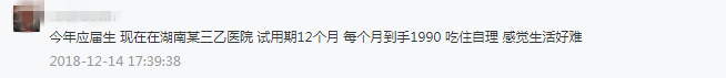 把康復治療做成體力活，說明你還沒有入門，更別談前途。 職場 第3張