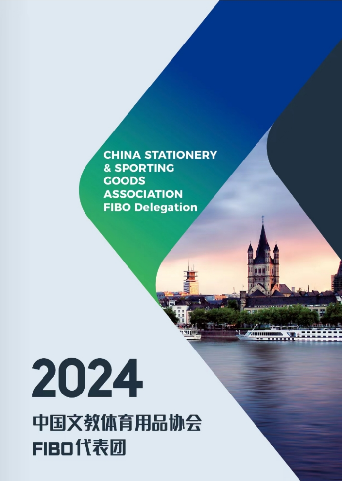 这次赴欧参观学习,主要目的是带领更多的中小企业走出去,了解国际市场
