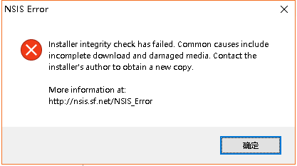 win10安装小程序开发者工具出现nsis error
