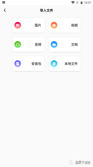 手机iso格式视频怎么打开_iso格式的视频手机怎么看_手机打开iso格式的视频