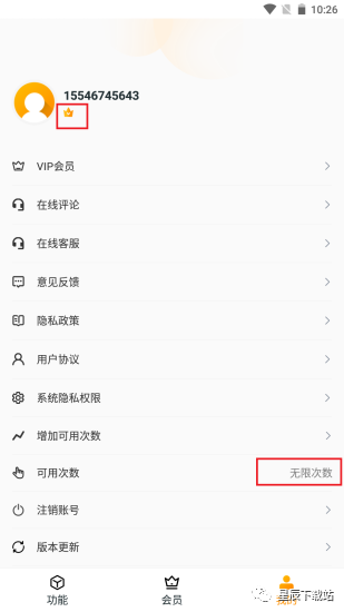 iso格式的视频手机怎么看_手机打开iso格式的视频_手机iso格式视频怎么打开