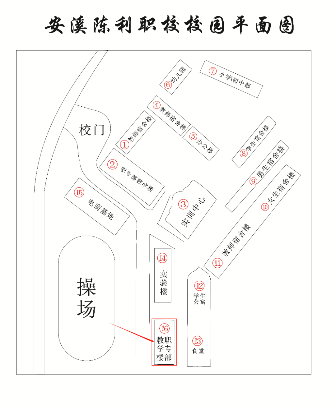 福建省泉州市安溪县金谷镇中都村公路上70号(307省道线边)位置:福建省